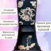 Dice Tower «Ктулху» — дерево