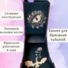 Dice Tower «Глаз дракона» — дерево Dice Tower «Глаз дракона» — дерево
