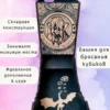 Dice Tower «Мастер подземелья» — дерево Dice Tower «Мастер подземелья» — дерево