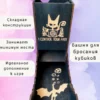 Dice Tower «Котик» — дерево Dice Tower «Котик» — дерево