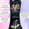 Dice Tower «Катулху» — дерево