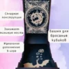 Dice Tower «Дракон» — дерево Dice Tower «Дракон» — дерево