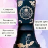 Dice Tower «Ктулху» — дерево Dice Tower «Ктулху» — дерево