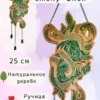 Декор «Магические змеи» — зеленый