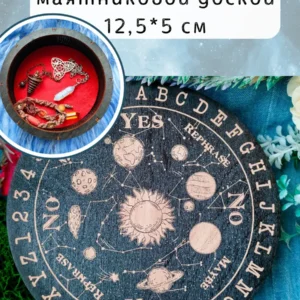 Маятниковая коробка «Космос» — берёза Маятниковая коробка «Космос» — берёза