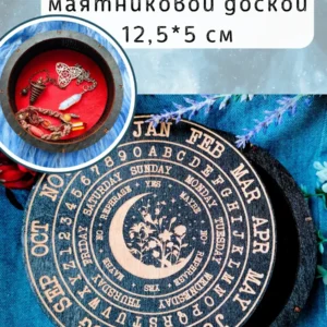 Маятниковая коробка «Месяц» — берёза