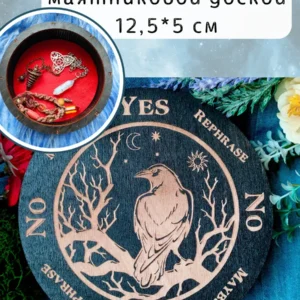 Маятниковая коробка «Ворон» — берёза Маятниковая коробка «Ворон» — берёза