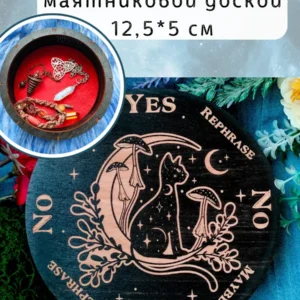 Маятниковая коробка «Кошка» — берёза Маятниковая коробка «Кошка» — берёза