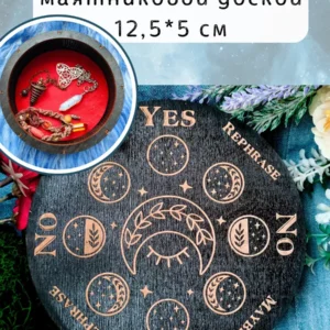 Маятниковая коробка «Фазы луны» — берёза