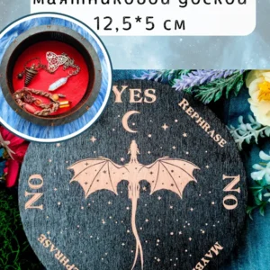Маятниковая коробка «Дракон» — берёза Маятниковая коробка «Дракон» — берёза