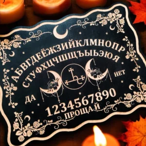 Спиритическая доска «Лилит» русская — дерево Спиритическая доска «Лилит» русская — дерево