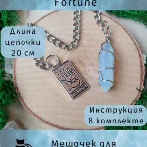 Маятник «Fortune» — лазурит