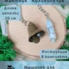 Маятник «Колокольчик» — лазурит Маятник «Колокольчик» — лазурит