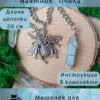 Маятник «Пчела» — лазурит