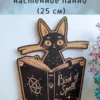 Панно «Кошка и книга» магический декор черный Панно «Кошка и книга» магический декор черный