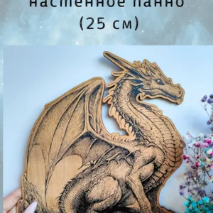 Декор «Дракон» черный