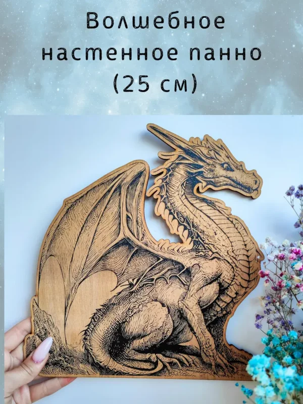 Декор «Дракон» черный