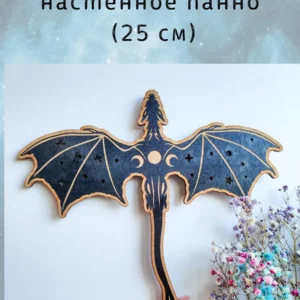 Декор «Летящий Дракон» черный