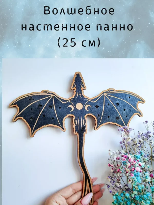 Декор «Летящий Дракон» черный