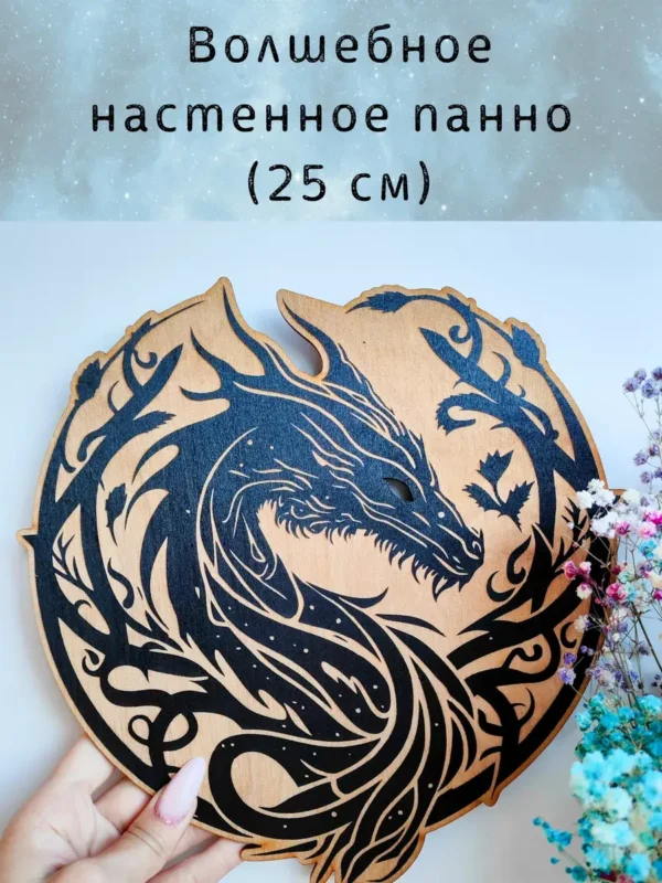 Декор «Лесной Дракон» черный