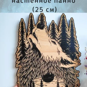 Декор «Волк» — магическое панно черное