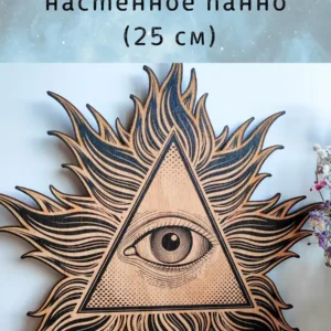 Декор «Третий глаз» — магическое панно черное Декор «Третий глаз» — магическое панно черное