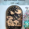 Декор «Грибы» — магическое панно черное Декор «Грибы» — магическое панно черное