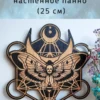 Декор «Бражник и метатрон» — магическое панно черное