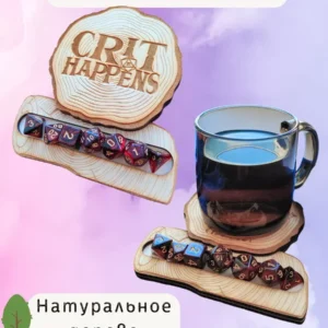 ДнД подставка «Криты» — дерево ДнД подставка «Криты» — дерево