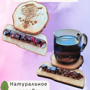 ДнД подставка «Дракон» — дерево