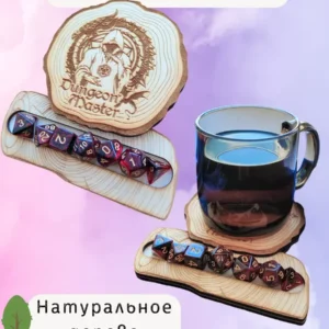 ДнД подставка «Мастер подземелья» — дерево ДнД подставка «Мастер подземелья» — дерево