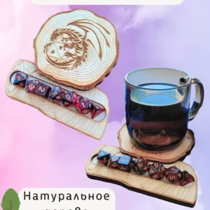 ДнД подставка «Дракон» — дерево ДнД подставка «Дракон» — дерево