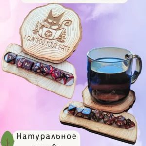 ДнД подставка «Котик» — дерево
