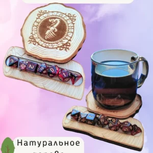 ДнД подставка «Дракон» — дерево