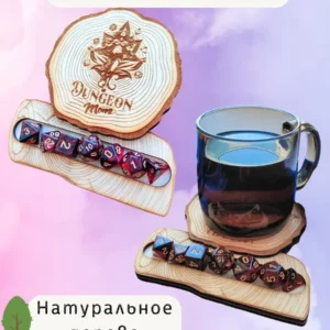 ДнД подставка «Мама подземелья» — дерево