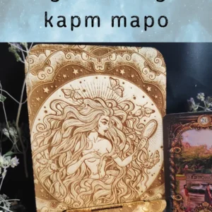 Подставка «Магия» — дерево