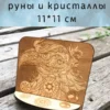 Подставка «Орел» — дерево Подставка «Орел» — дерево