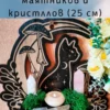 Полка «Кошка и Луна» — алтарный декор Полка «Кошка и Луна» — алтарный декор