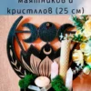 Полка «Лотус» — алтарный декор Полка «Лотус» — алтарный декор