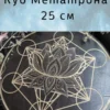 Алтарь «Метатрон с лотосом» — берёза, черный Алтарь «Метатрон с лотосом» — берёза, черный