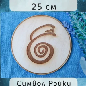 Дай Ко Мио — дерево