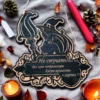 Табличка ведьма «Не стучать» — дерево Табличка ведьма «Не стучать» — дерево