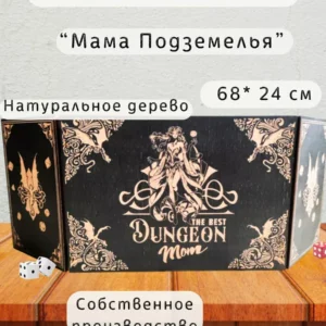 Ширма «Мама подземелья» — дерево Ширма «Мама подземелья» — дерево