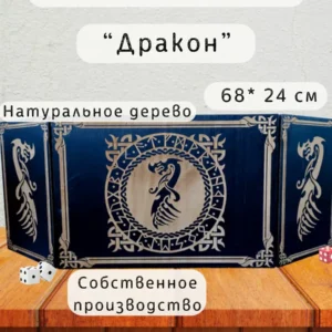 Ширма «Дракон» — дерево Ширма «Дракон» — дерево