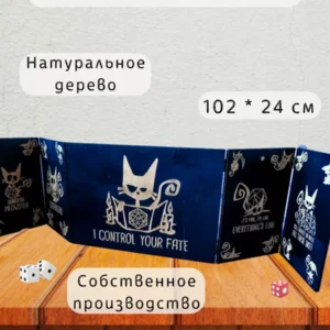 Ширма «Котик» — дерево — 5 секций Ширма «Котик» — дерево — 5 секций