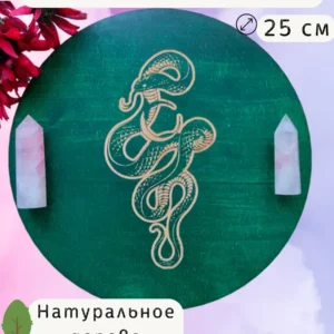 Алтарь «Змея» — Сияние забытого величия Алтарь «Змея» — Сияние забытого величия