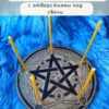 Алтарь для ритуалов со свечами "Пентаграма"