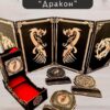 Набор мастера ДнД — дерево Набор мастера ДнД — дерево
