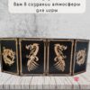 Набор мастера ДнД — дерево Набор мастера ДнД — дерево