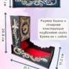 Dice Tower «Дракон» — дерево
